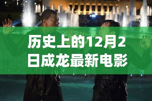 电缆支架 第334页