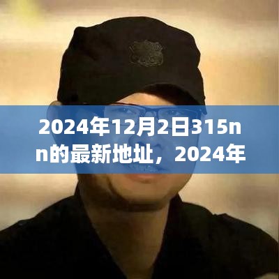 高谈阔论 第3页