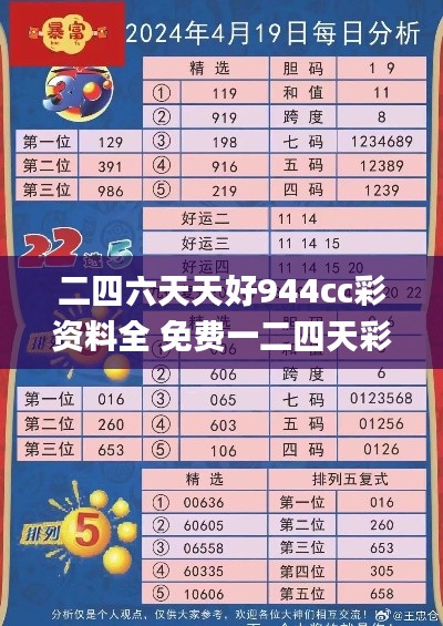 电缆支架 第328页