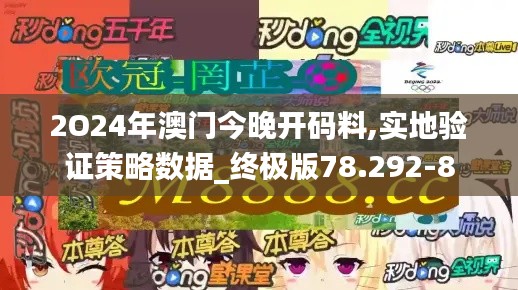 电缆支架 第324页