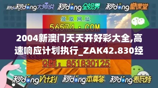 电缆支架 第323页