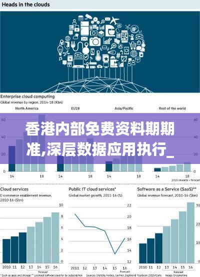 电缆支架 第319页