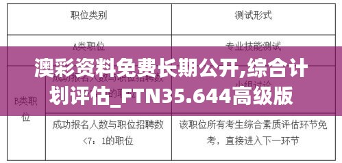 电缆支架 第318页