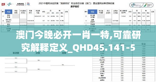 关于我们 第320页