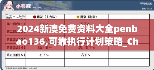 电缆支架 第311页