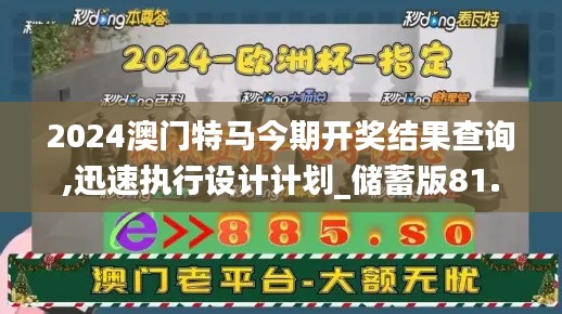 电缆支架 第310页