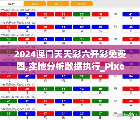 电缆支架 第297页