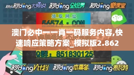 电缆支架 第293页