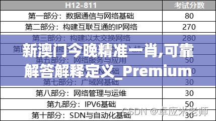 关于我们 第289页