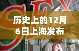 关于我们 第283页