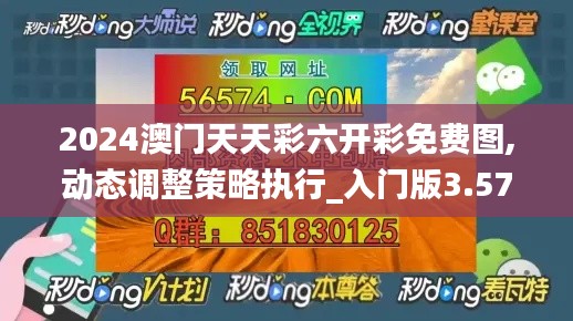 关于我们 第280页