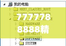 7777788888精准跑狗图 拒绝改写,全部解答解释落实_Deluxe6.353