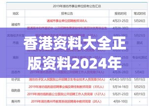 香港资料大全正版资料2024年免费,绝对经典解释落实_Hybrid5.867