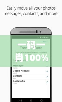 一码一肖100%中用户评价,客户反馈分析落实_ios7.919