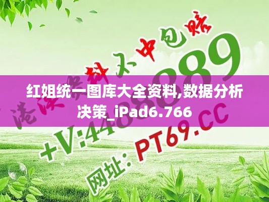 电缆支架 第255页