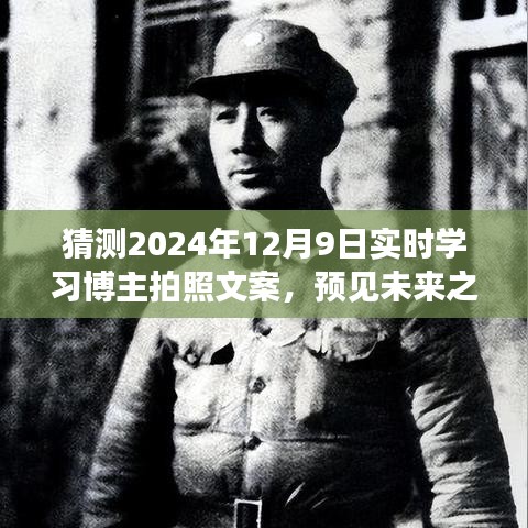 关于我们 第257页