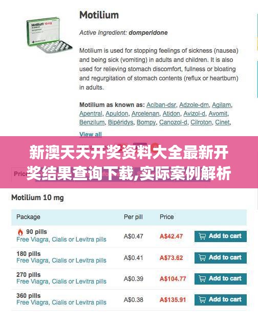 关于我们 第255页