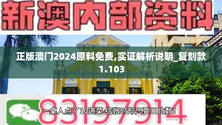 关于我们 第250页