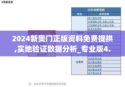 电缆支架 第245页