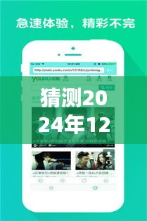 初学者与进阶用户适用的2024年视频实时下载全攻略，轻松掌握未来下载技术！