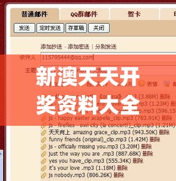 新澳天天开奖资料大全最新346期,系统化说明解析_HarmonyOS10.663