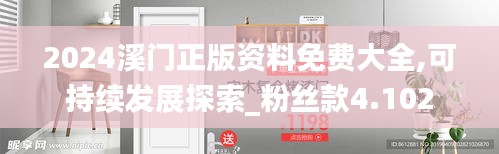 高低压电线槽 第248页