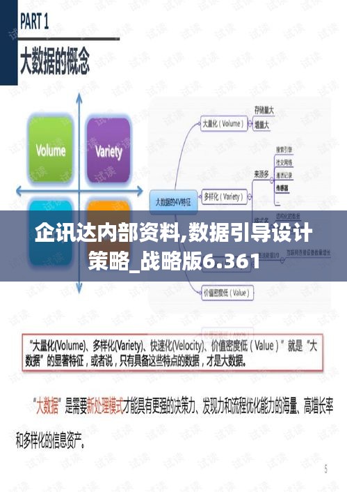 关于我们 第240页