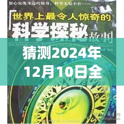 探秘特色小店与预测全球铝期货行情，铝期货行情之旅与小巷深处的惊喜发现。