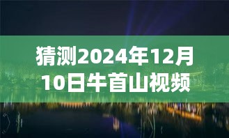 电缆支架 第226页