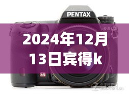 关于我们 第224页