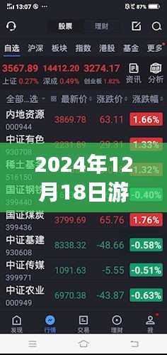 2024年游戏实时变声器免费推荐，体验声音魔法，科技风潮来袭