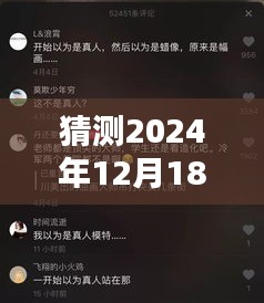 揭秘未来直播新趋势，抖音绿幕实时直播技巧揭秘与潮流引领者养成指南（2024版）