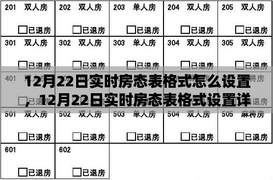 天各一方 第2页