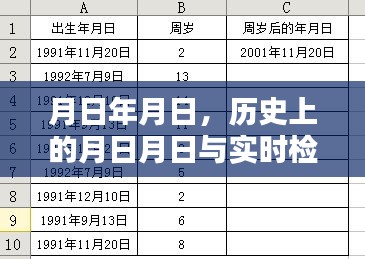 电缆支架 第178页