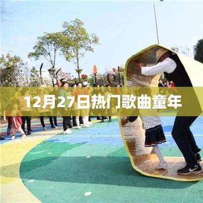 关于我们 第180页