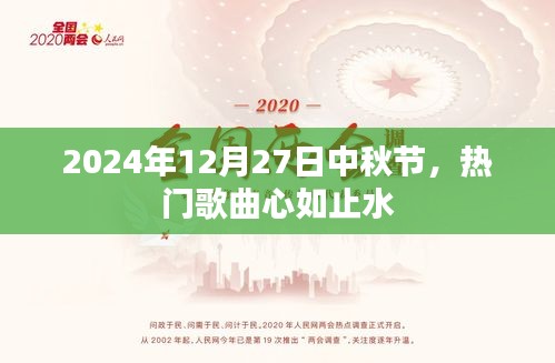 高低压电线槽 第177页