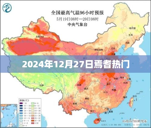 关于我们 第179页