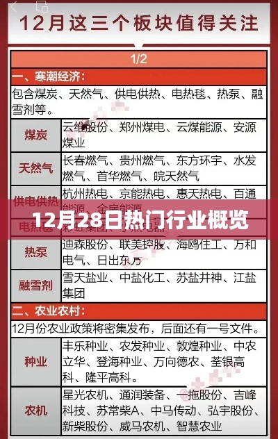 关于我们 第178页