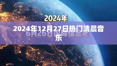 减震支架 第163页