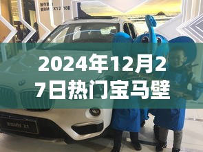 高低压电线槽 第171页