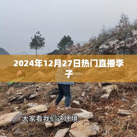 高低压电线槽 第170页