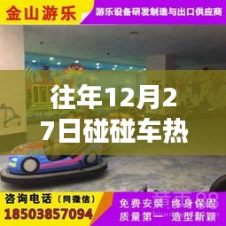 减震支架 第160页