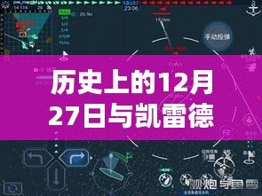 减震支架 第149页