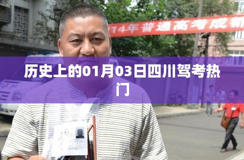 减震支架 第148页