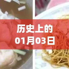 探索热门小吃起源与发展，历史上的美食之旅