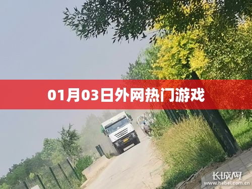 电缆支架 第147页