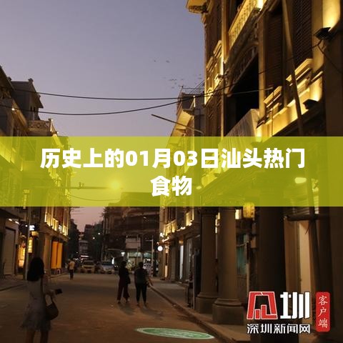 电缆支架 第145页