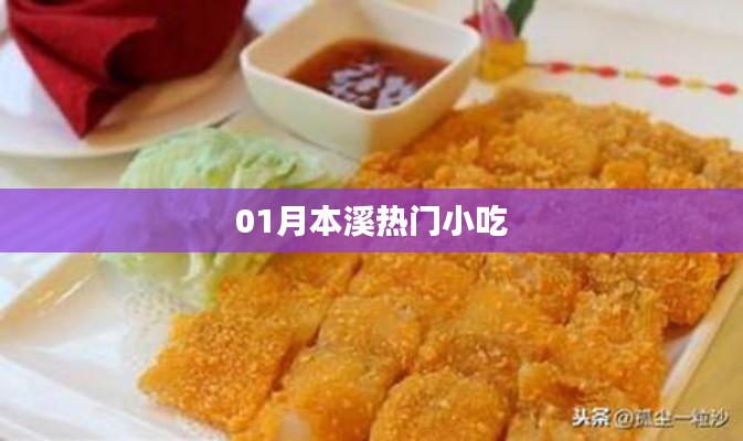 料事如神 第2页