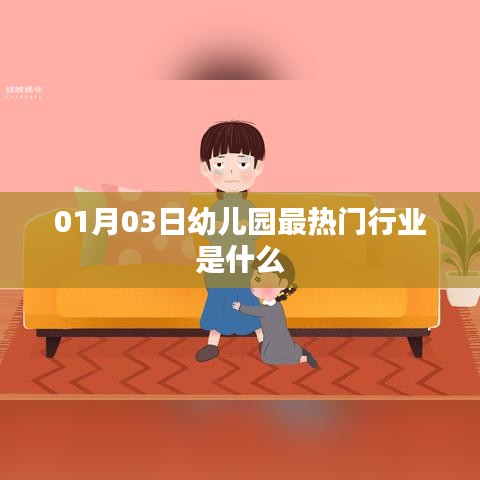 电缆支架 第141页