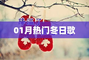 程门飞雪 第2页